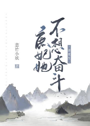 [清重生