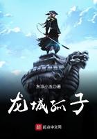 龙城孤子百度百科