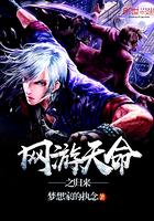 已知天命王者归来