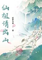 仙帝请我出山