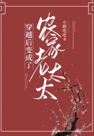 女主穿越成农家老太太的