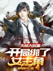 校花假装胖子的电影叫什么名字