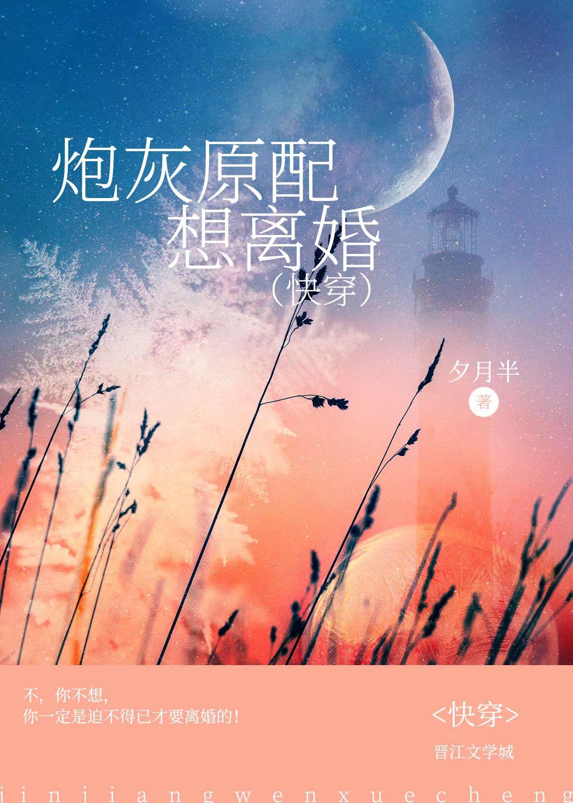 从被解除婚约那天开始青涣