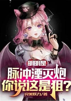 脉冲就是冲击吗