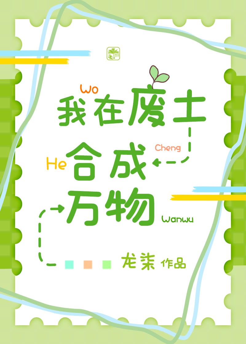 我在废土有个商店