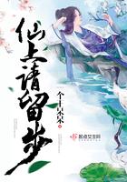 上仙请留步原来是草莓君啊