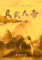万界之真武大帝