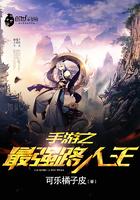 最强路人王篮球