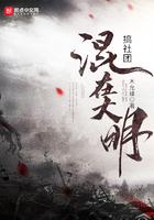 大明之五好青年优书网