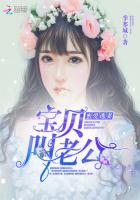 宝贝你要听话