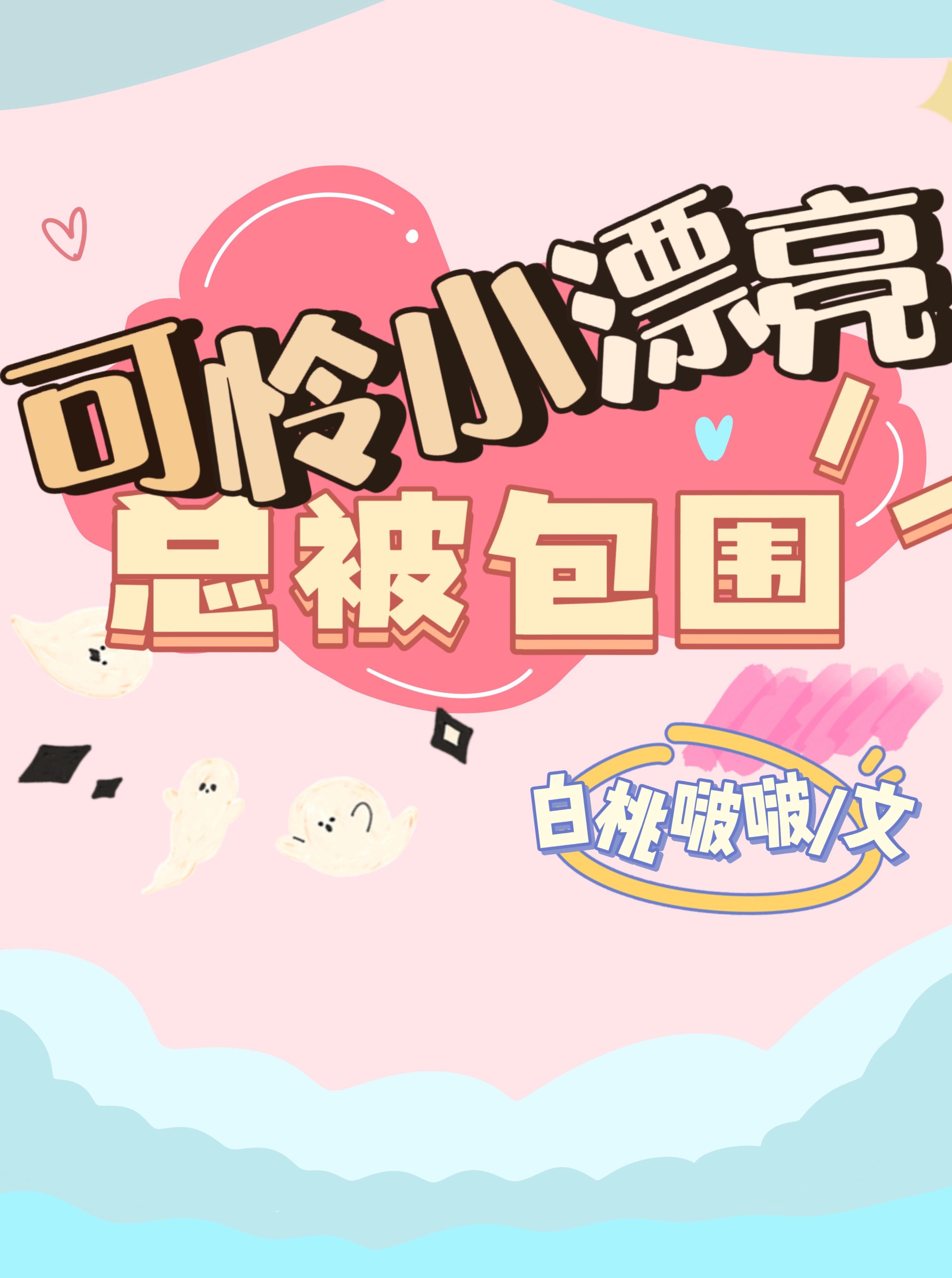 可怜小姑娘图片