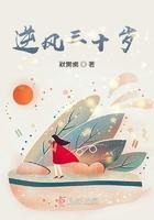 逆风笑多少岁