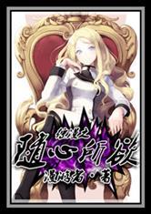 综漫之随心所欲TXT全本