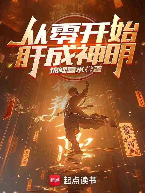 从零开始当审神者格格党