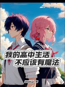 我只想平凡的度过一生