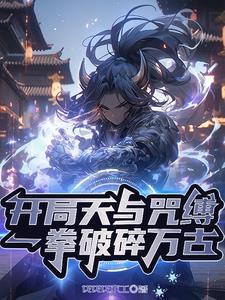 网游垃圾技能被我练成神级被动TXT