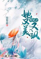 快穿 她又美又飒