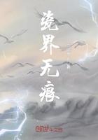 无痕修复瓷器有收藏价值吗