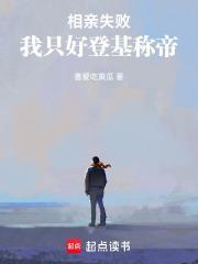 相亲失败万倍补偿名字