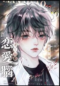 得治重生吧