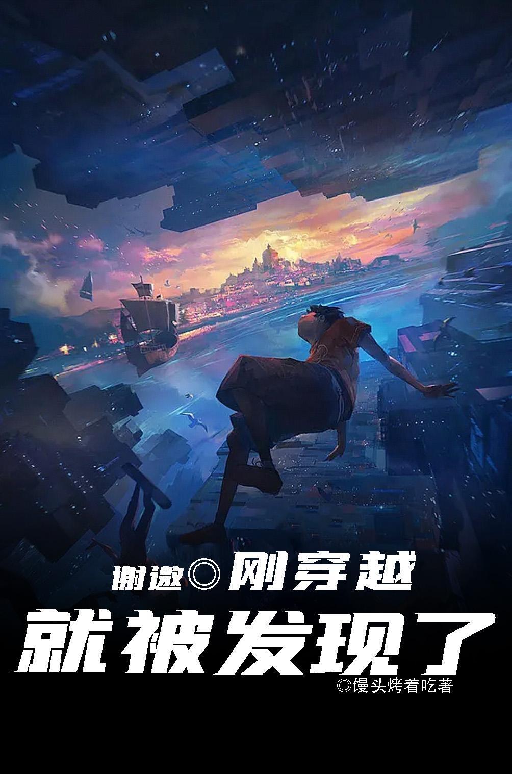 刚穿越就被休了