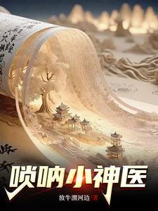 唢呐第一人百鸟朝凤