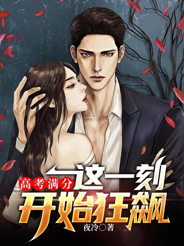 高考出现的“满分作文”