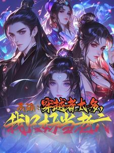 真巧是什么意思?