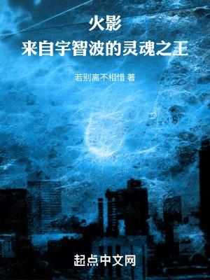 宇智波在木叶的位置