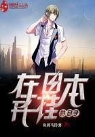 开挂日语