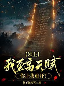 领主开局时间兵种