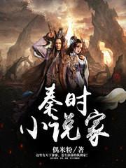 秦时家男主有几个妻子