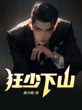 绝色师娘爱上我