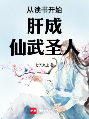 读书从现在开始