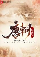 唐代的丈