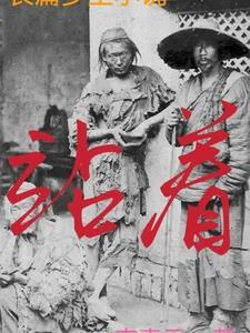 站着吃饭对身体有害吗