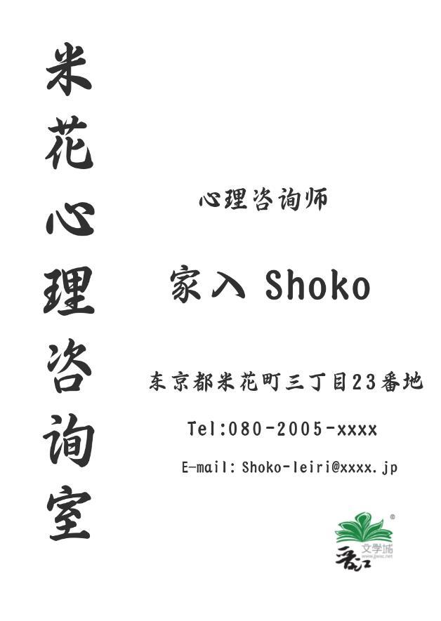 硝子想要退休by什锦雪球