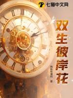 彼岸双生要ss吗