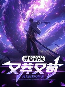 全民觉醒我有空间异能 01