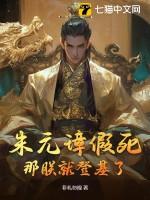 朱元璋免死牌