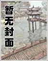 春日新婚程与京免费阅读