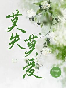 相倚依依打一准确生肖