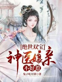 我的老婆是执政官太监