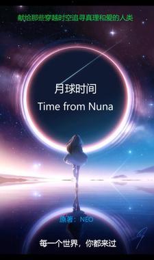 美国登录月球时间