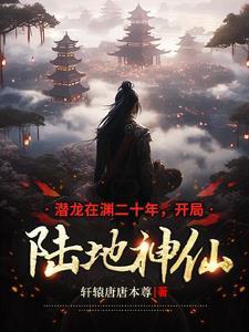 潜龙在渊帝皇龙