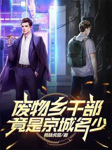 废物的意思