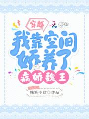 我靠空间养全家短剧免费观看吴真真