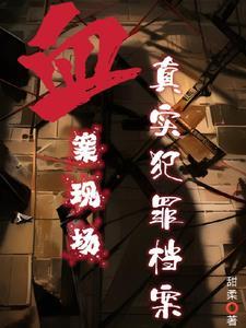 不看美女会怎么样
