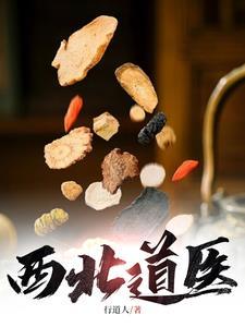 魂穿1979