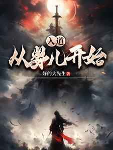 无敌大皇子百度百科